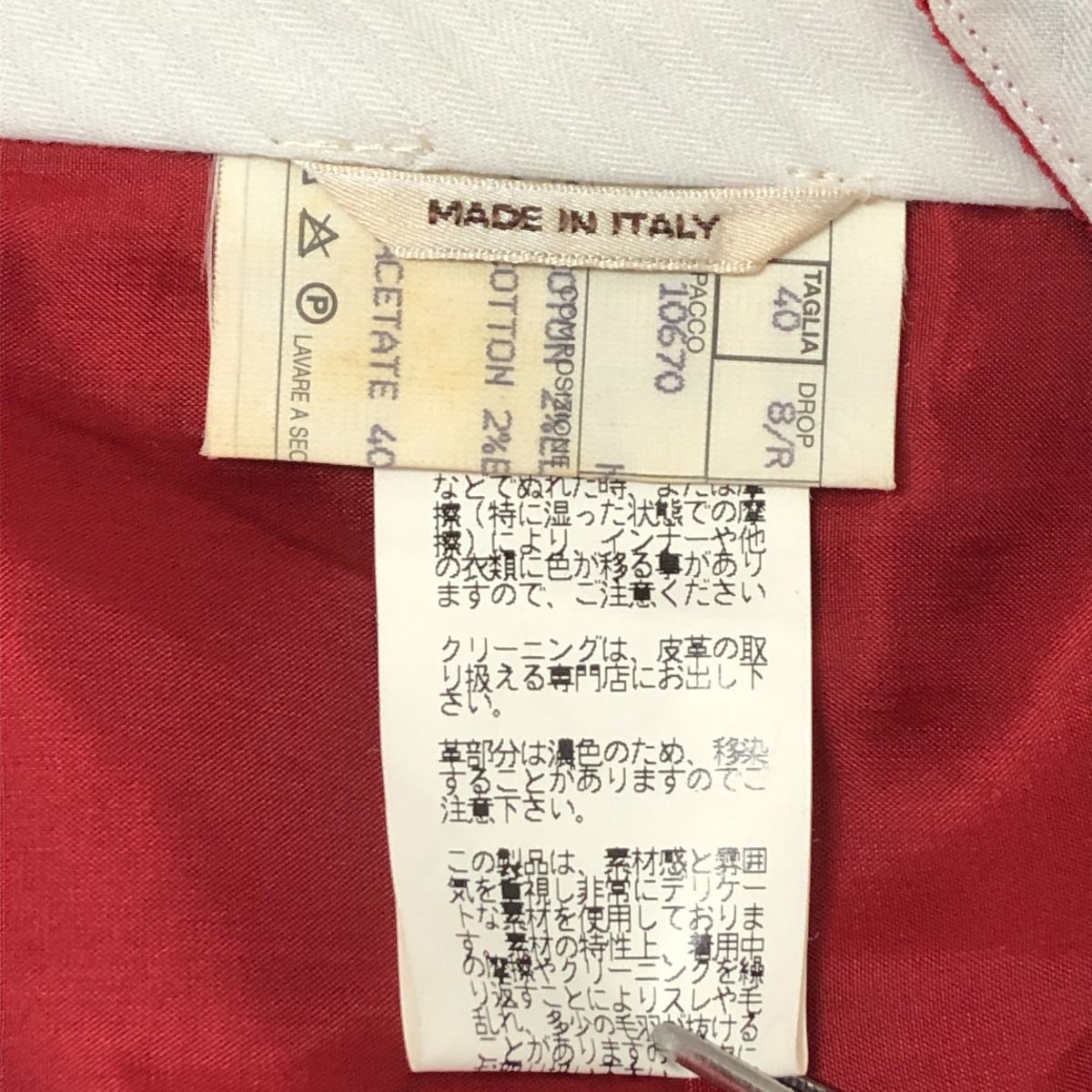 Hermes Pants Corduroy Red — view 4
