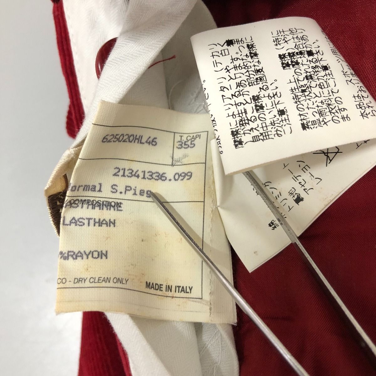Hermes Pants Corduroy Red — view 6