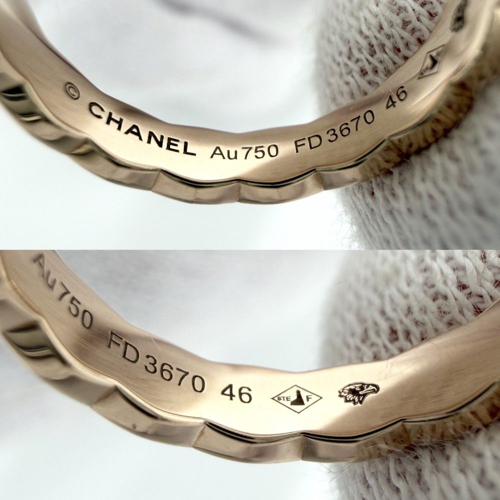 Chanel Ring Coco Crush Mini 18k PG 46 Gold — view 3