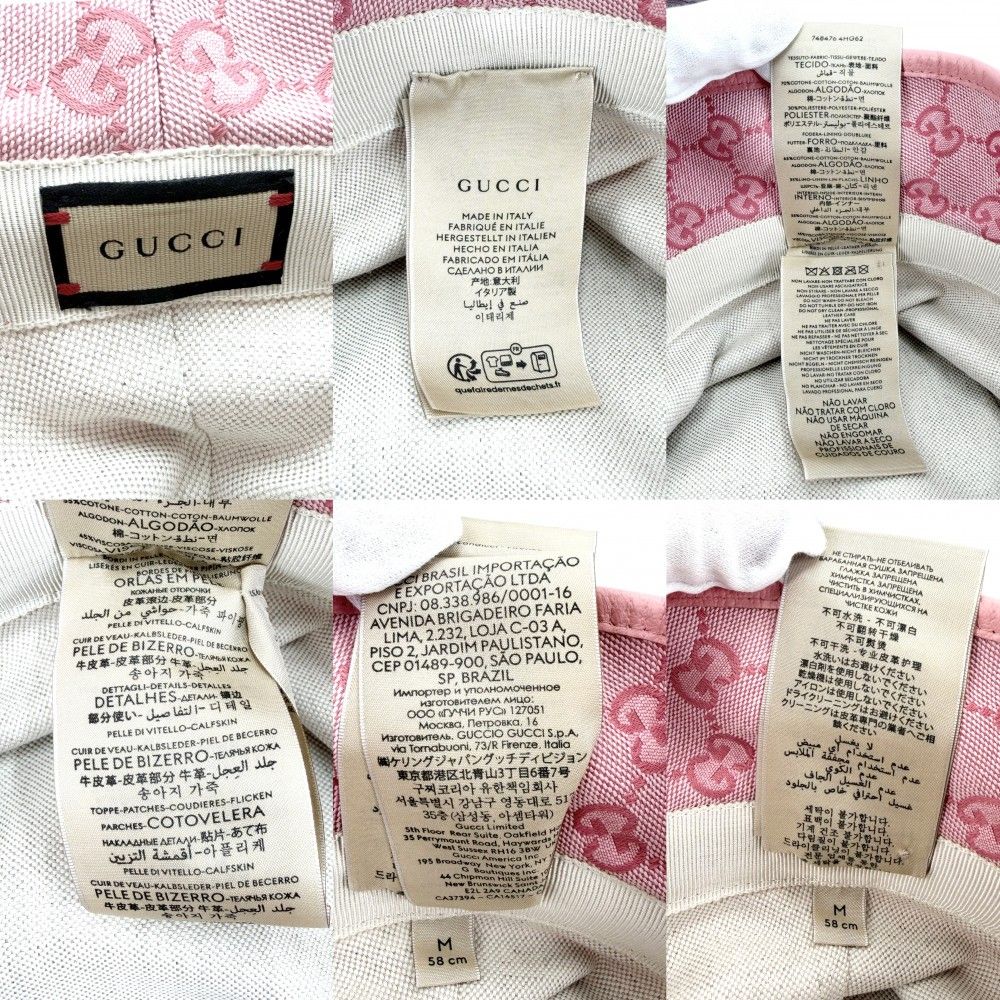 Gucci Hat GG Canvas Bucket Hat M All Over Pattern Hat Cotton Pink — view 4