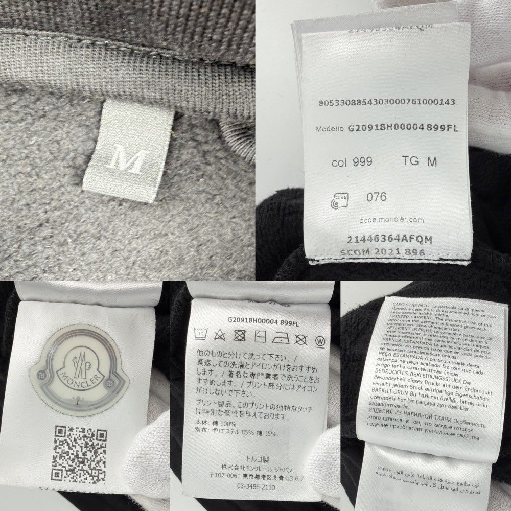 Moncler Mont Cles Pants Sweatshirt Pantalone M Black Cotton — view 3