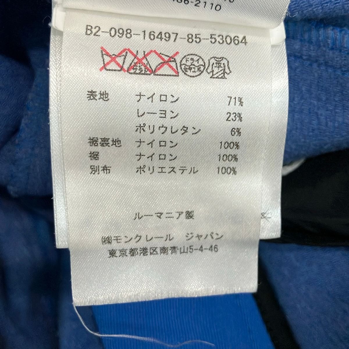 Moncler Pants S Pantalone Sportivo Blue Full Length Grenoble — view 5