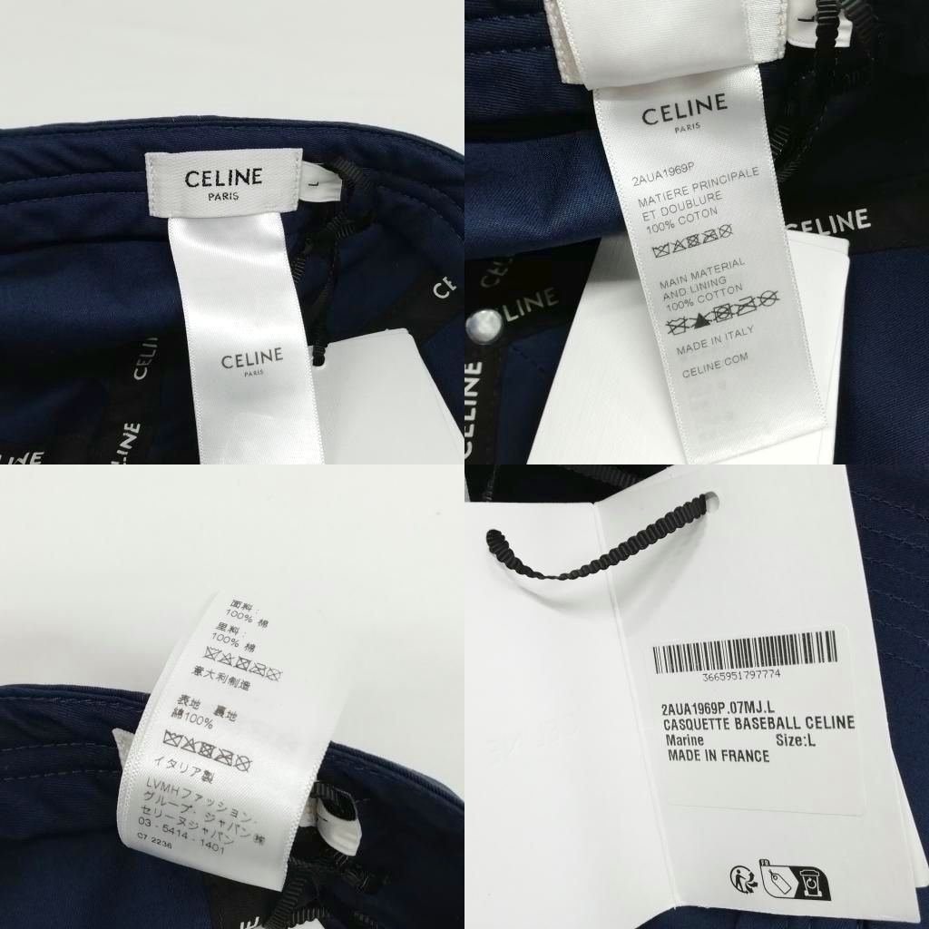 Celine Logo Baseball Cap Cotton L Navy Hat — view 9