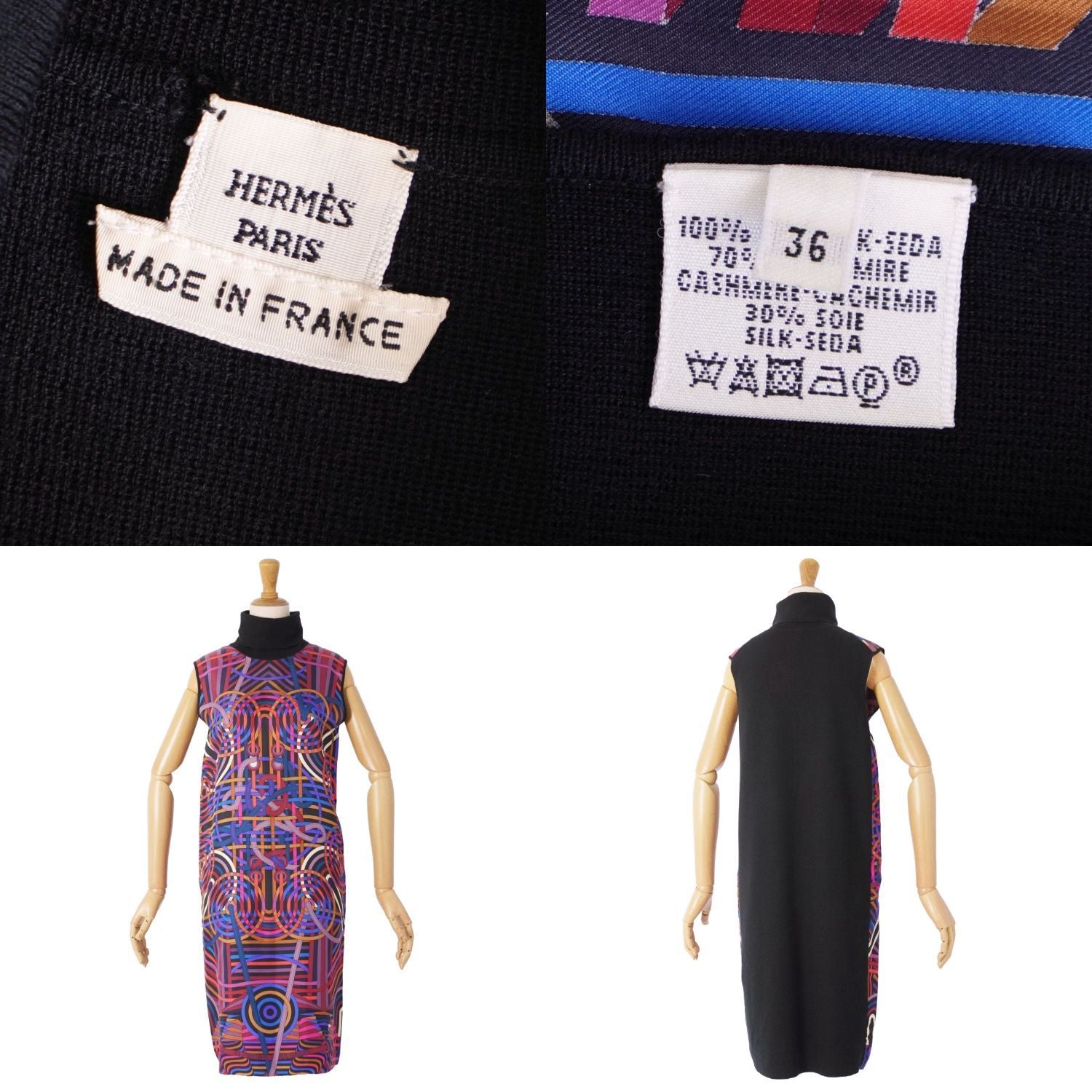 Hermes Knit Dress Twill Lane Sleeveless — view 7