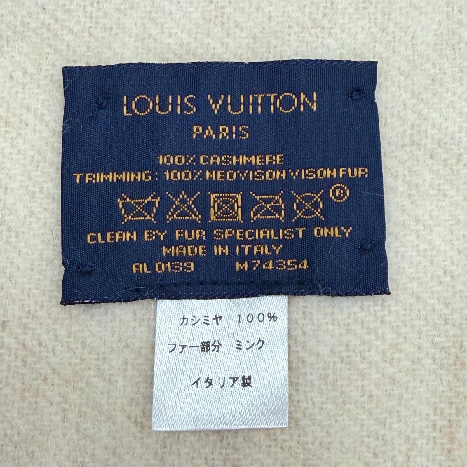 Louis Vuitton Echarpe Cold Reykjavik Cashmere Mink Scarf Beige — view 8