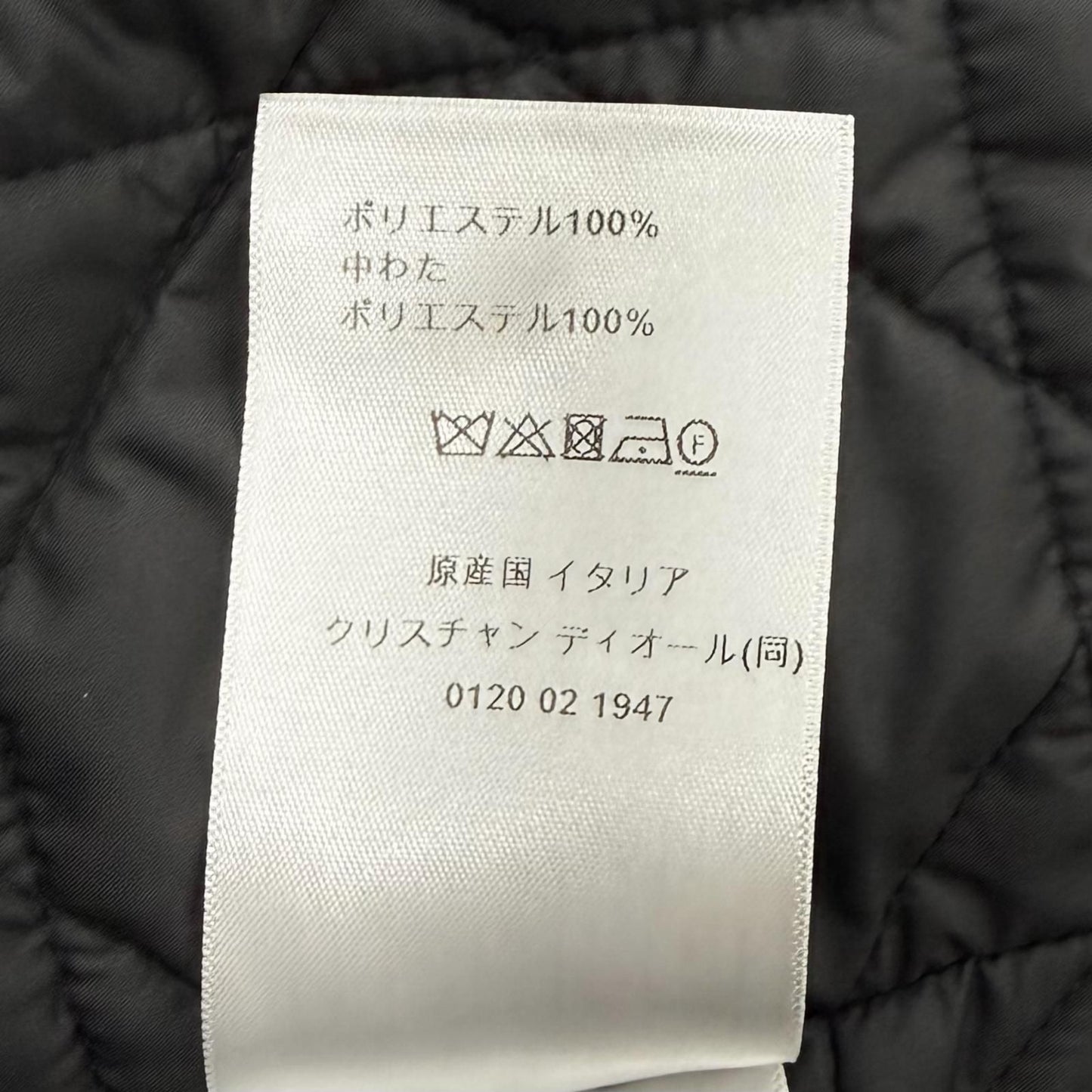 Dior Cotton 100% Macro Cannage Quilted with Liner Trench Coat Beige