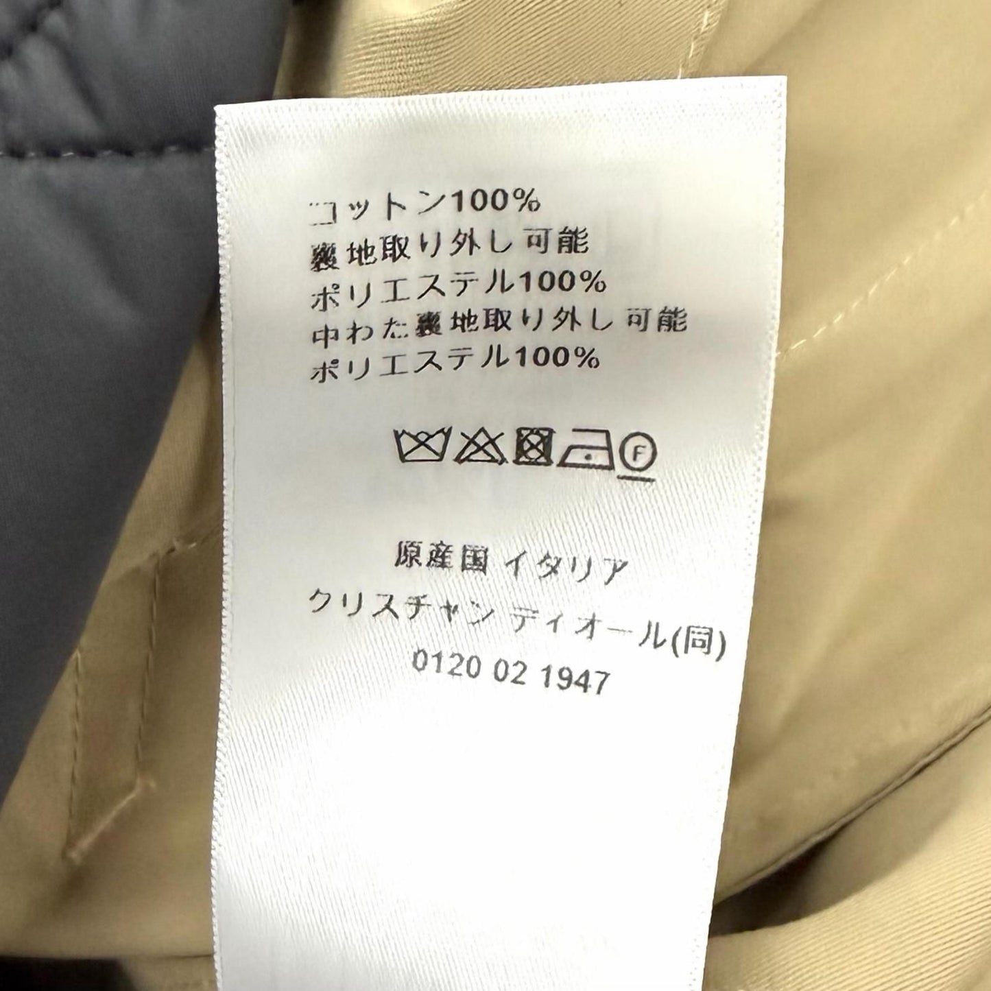 Dior Cotton 100% Macro Cannage Quilted with Liner Trench Coat Beige