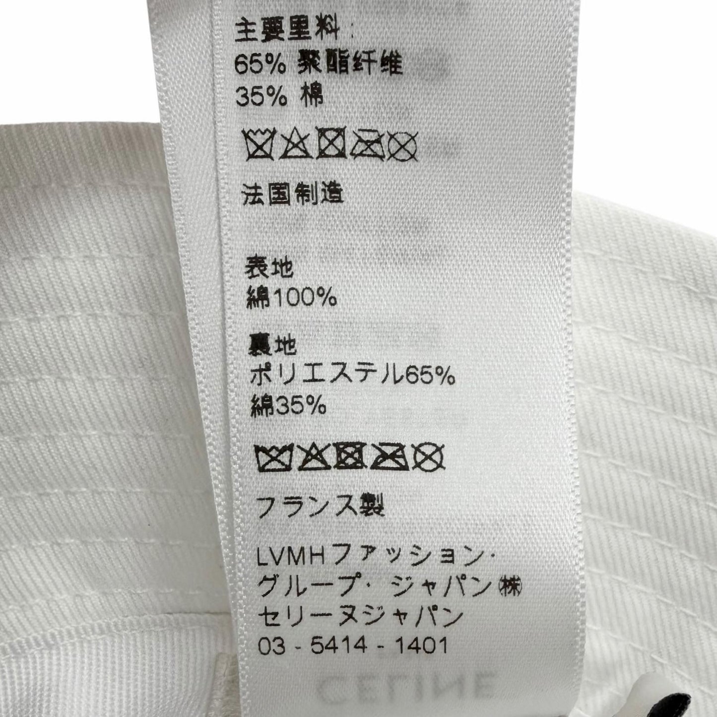 Celine Cotton 100% Logo Print Hat Bucket Hat White — view 9