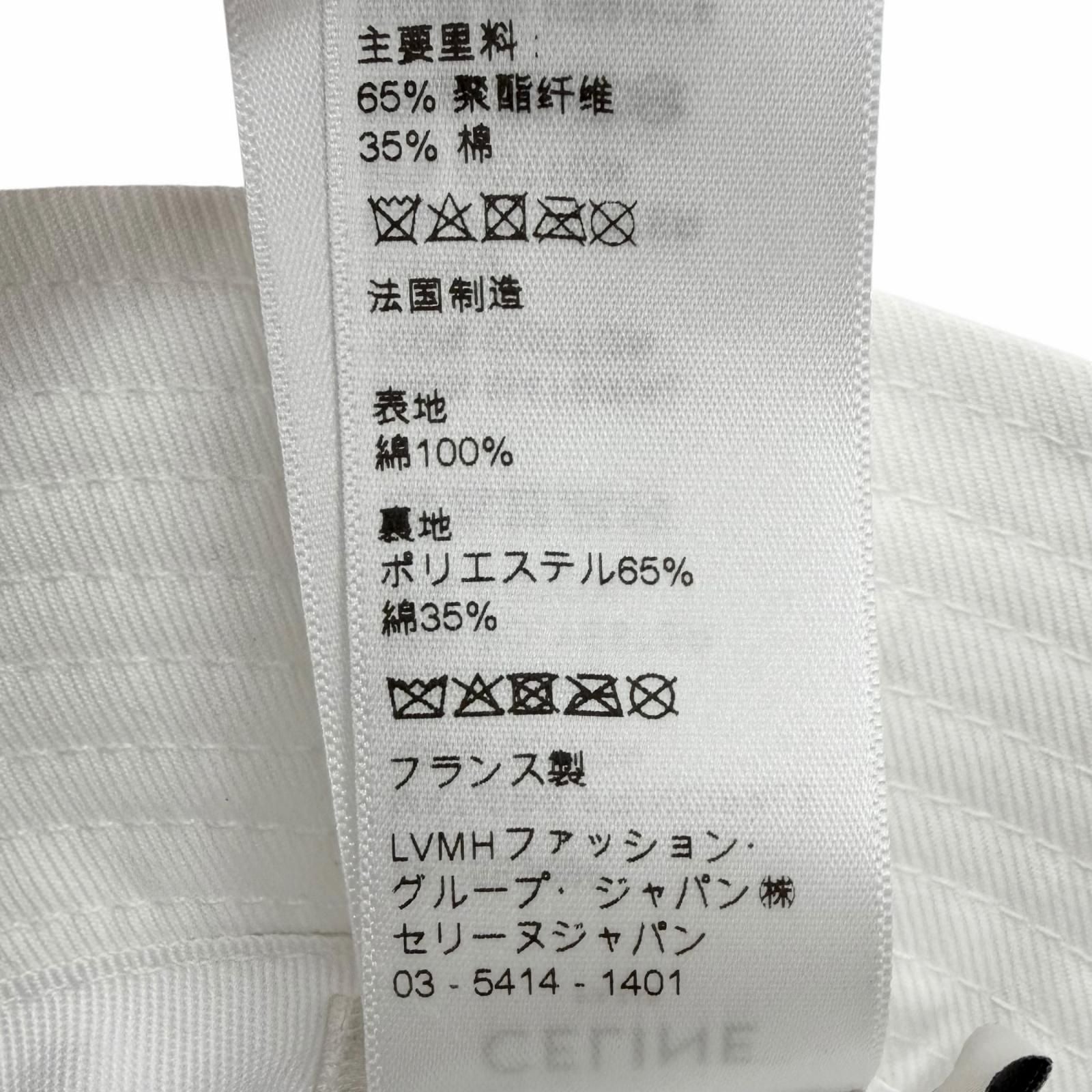 Celine Cotton 100% Logo Print Hat Bucket Hat White — view 9