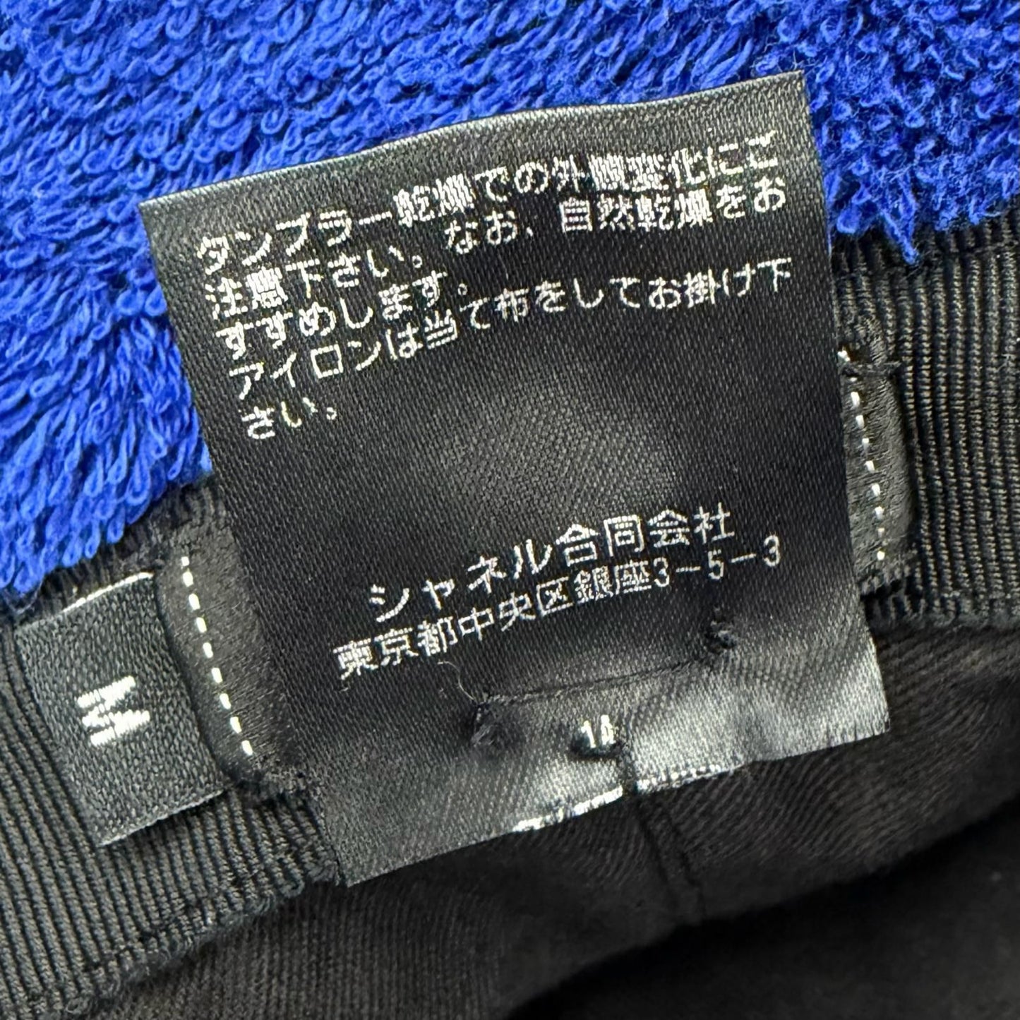 Chanel 21c CC Logo Pile Bucket Hat Blue M Recommended — view 8