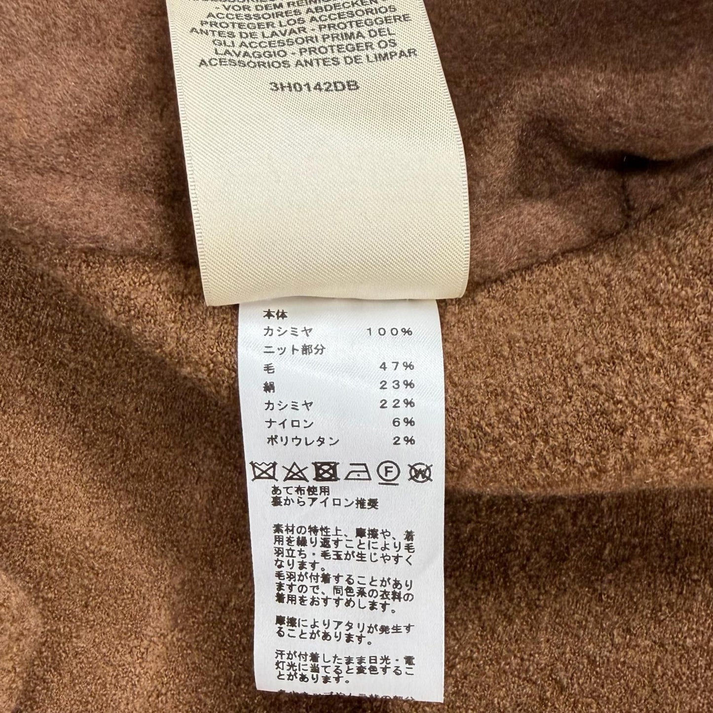 Hermes Cashmere Wool Blend Series Button with Belt Knit Contrast Footed Coat — view 9