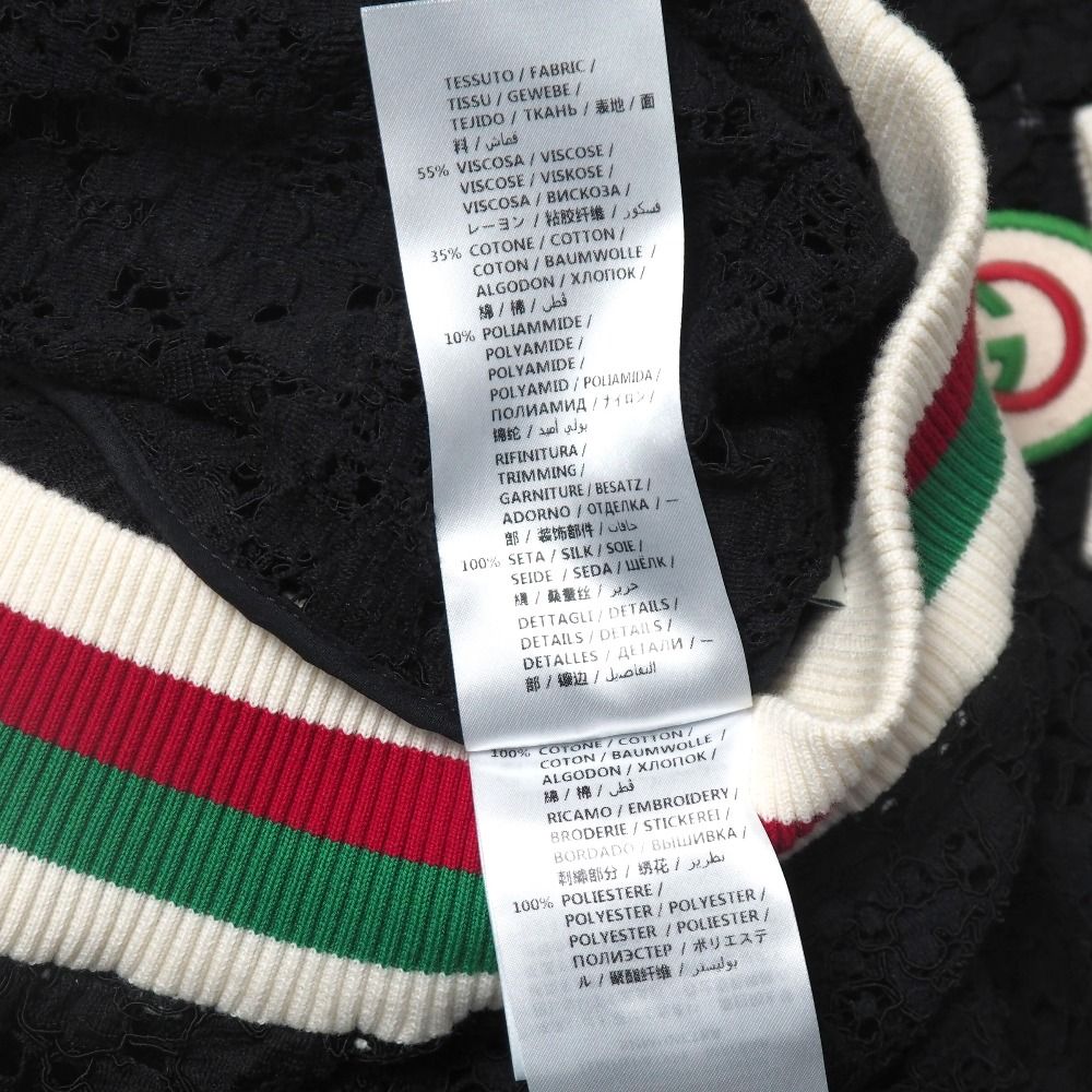 Gucci Web Jacket 36 Lace Zip Up GG Logo Patch — view 8
