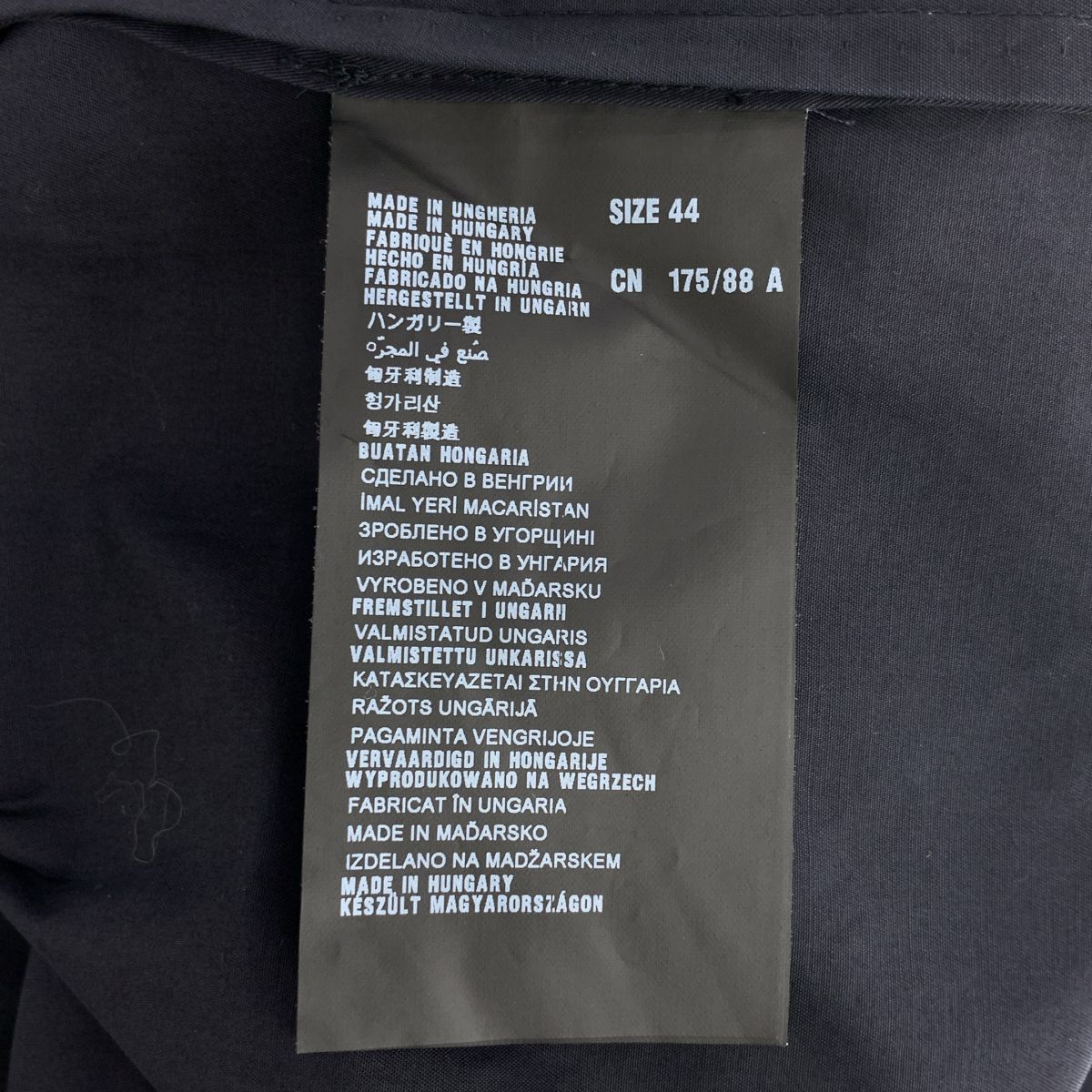 Prada Sport Cotton Terre Jacket 44 Navy — view 7
