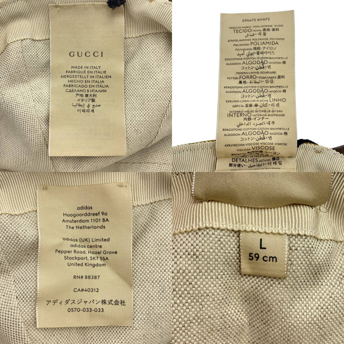 Gucci GG Crystal Cap Hat L Brown — view 7