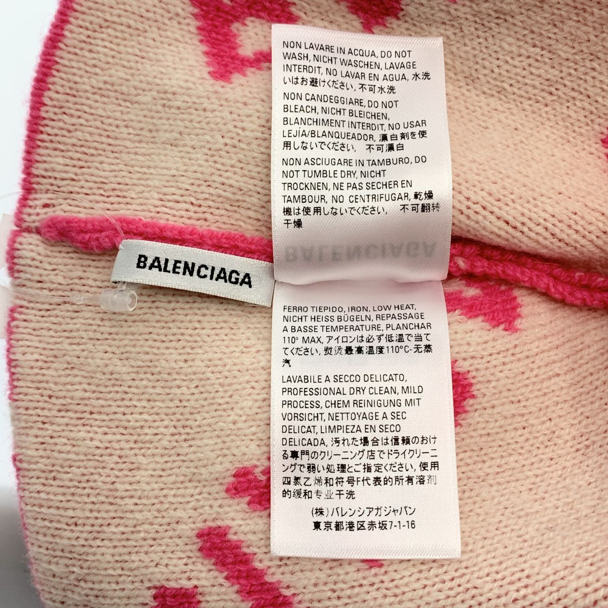 Balenciaga Wool Logo Knit Cap Beanie Hat 55 61 Pink White — view 7