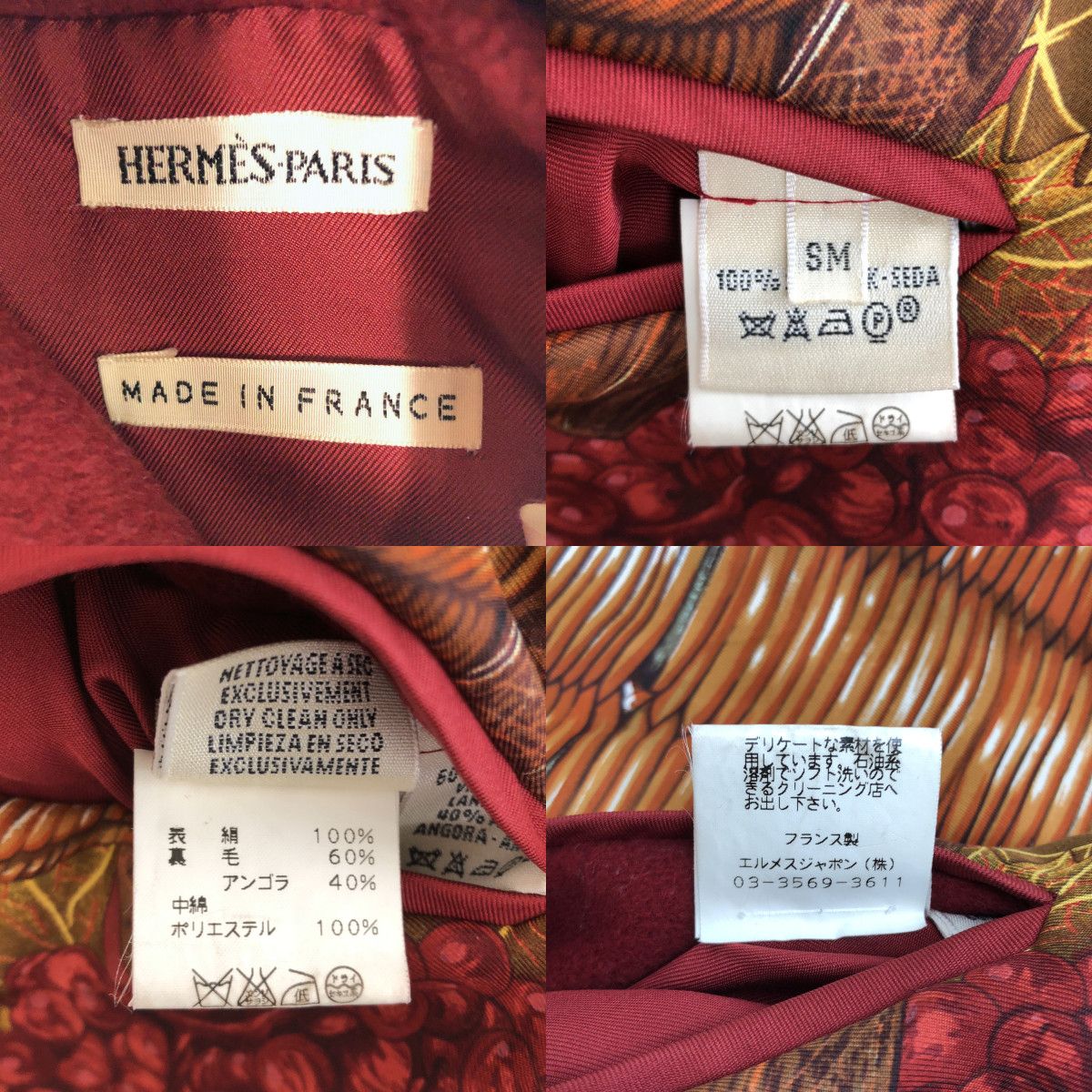 Hermes Martin Margiela Era Vendanges Grape Harvest Reversible Jacket SM Bordeaux — view 8