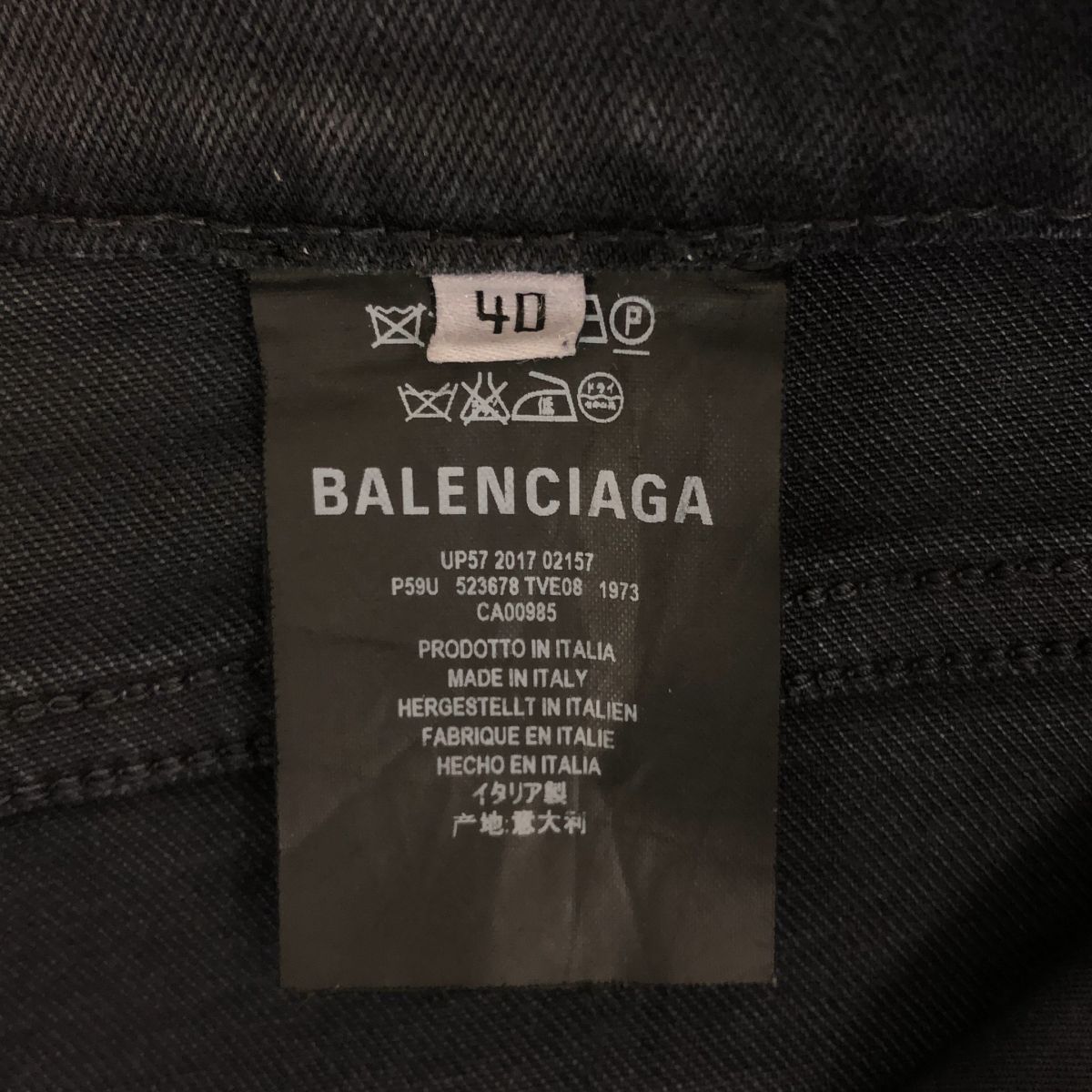Balenciaga Logo Button Black Denim Pants 40 Charcoal Gray — view 8