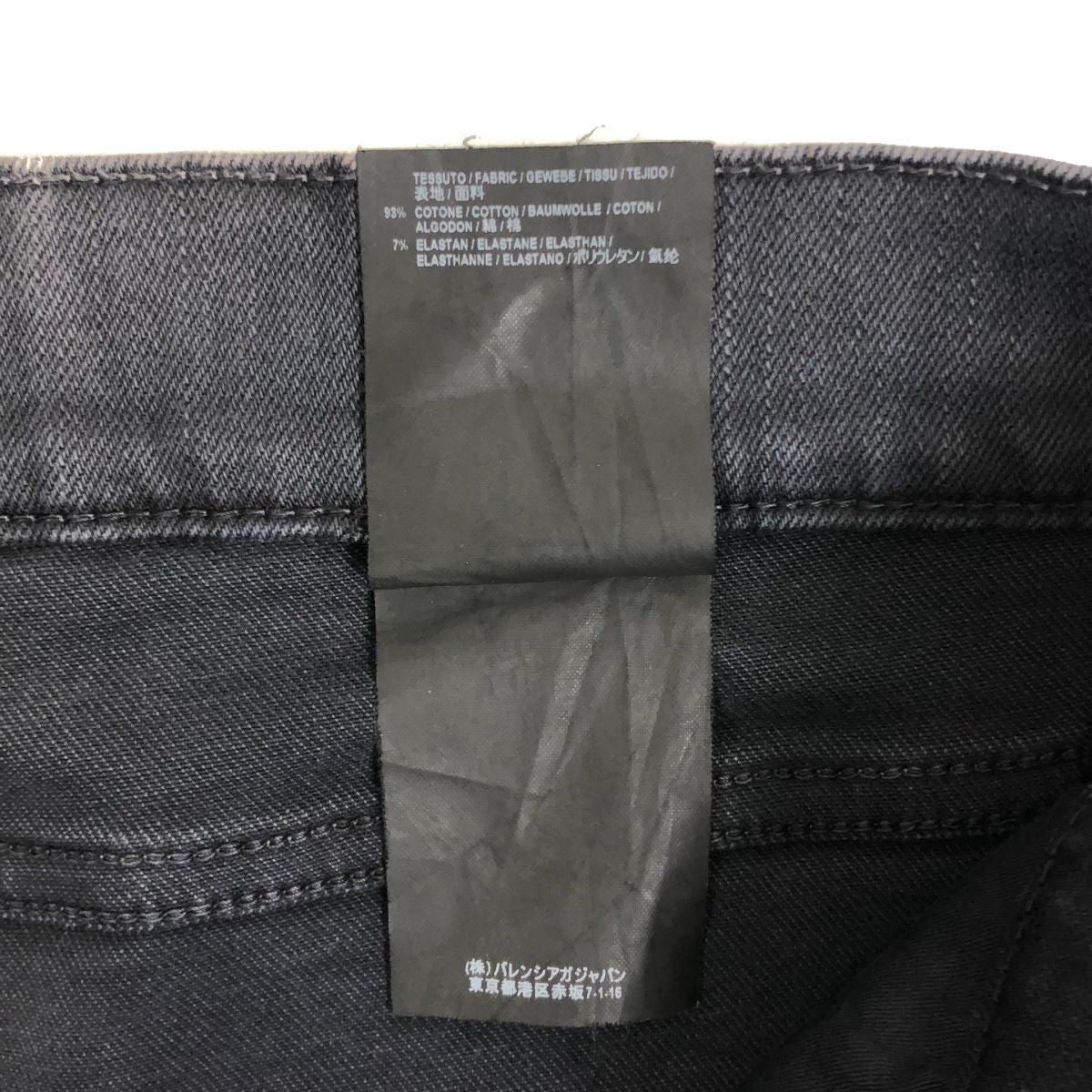 Balenciaga Logo Button Black Denim Pants 40 Charcoal Gray — view 9