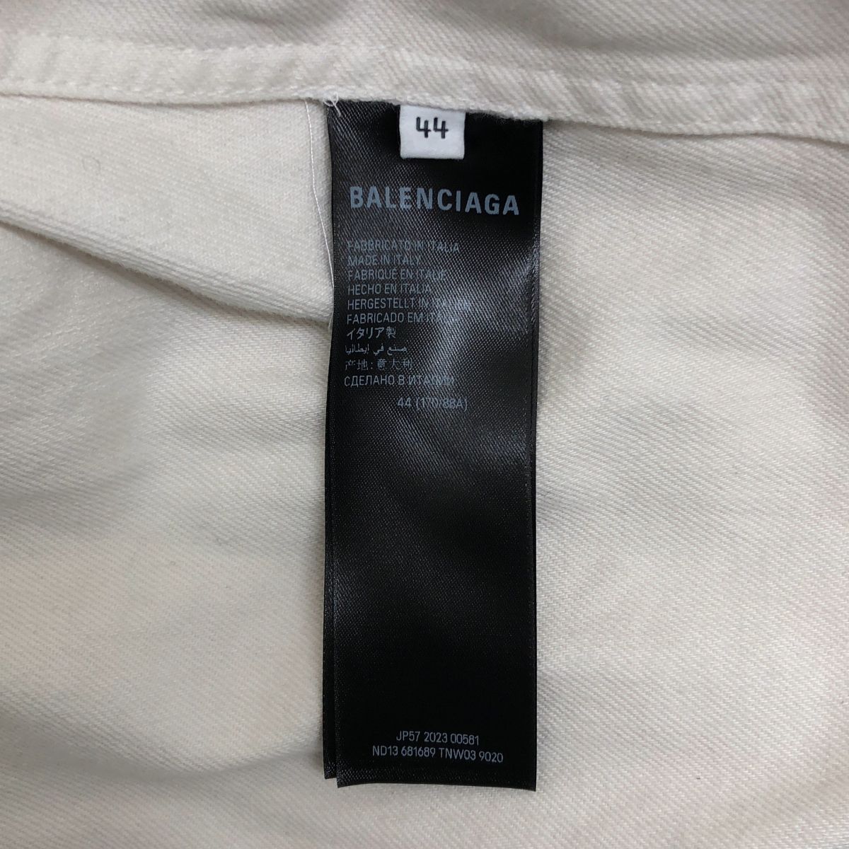 Balenciaga Padding Denim Jacket 44 White — view 7