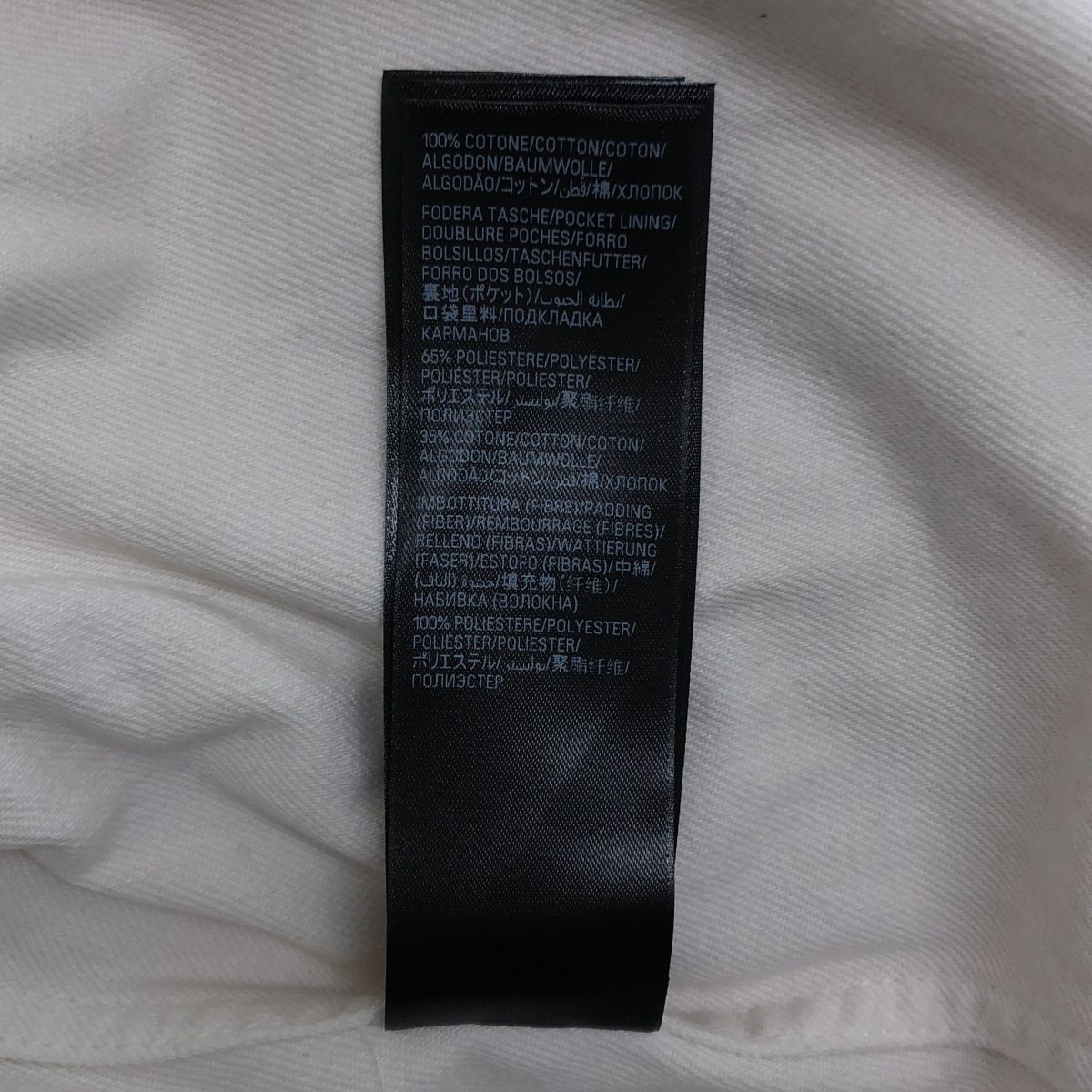 Balenciaga Padding Denim Jacket 44 White — view 8