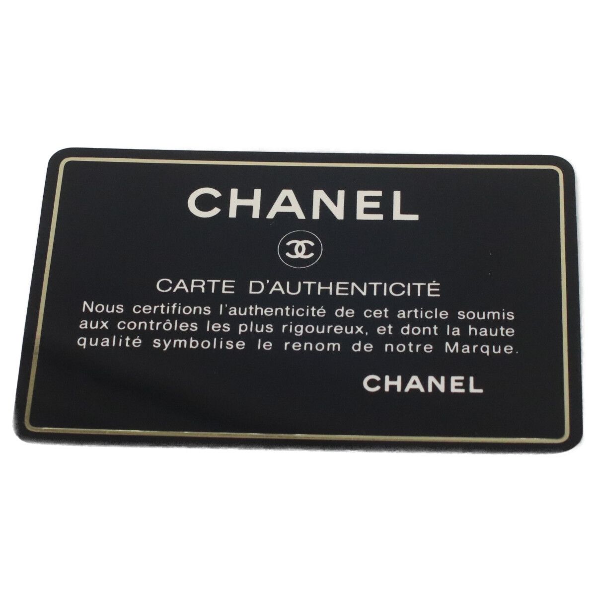 Chanel Black Lamb 2.55 Quilted Turnlock Chain Shoulder Bag — view 9