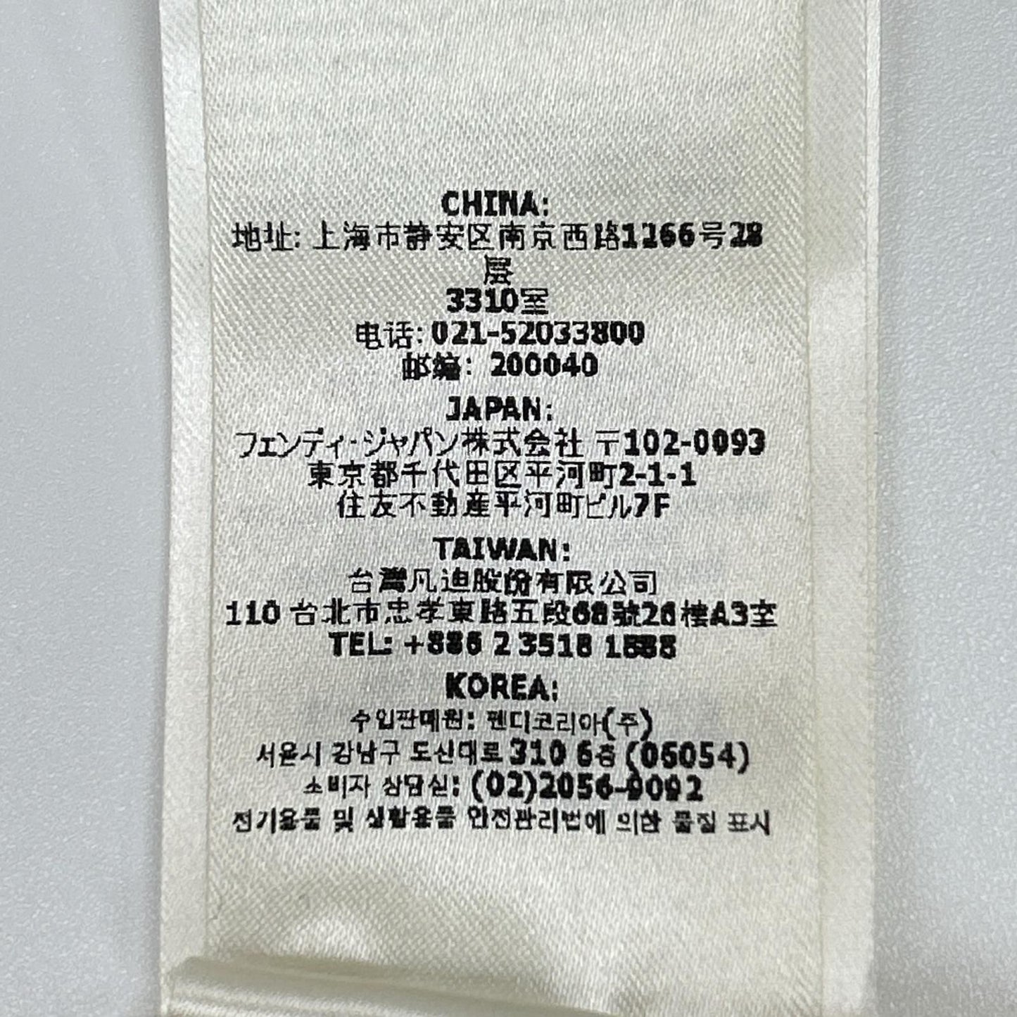 Fendi White Zucca Pattern Gradation Short Sleeve T-Shirt — view 5