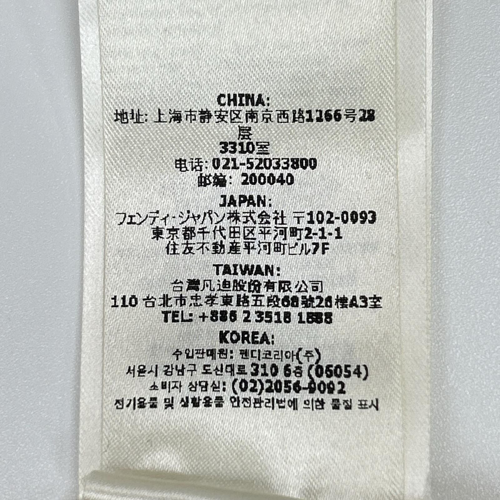 Fendi White Zucca Pattern Gradation Short Sleeve T-Shirt — view 5