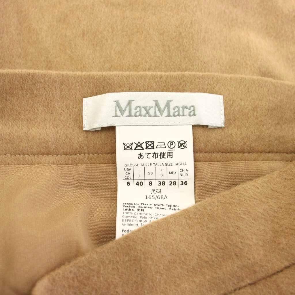 Max Mara Skirt Camel Pleated Calf Length Long Beige TK — view 8