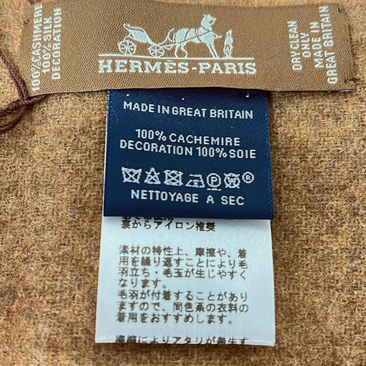 Hermes Scarf Dark Brown Orange Multi Cashmere Silk — view 2
