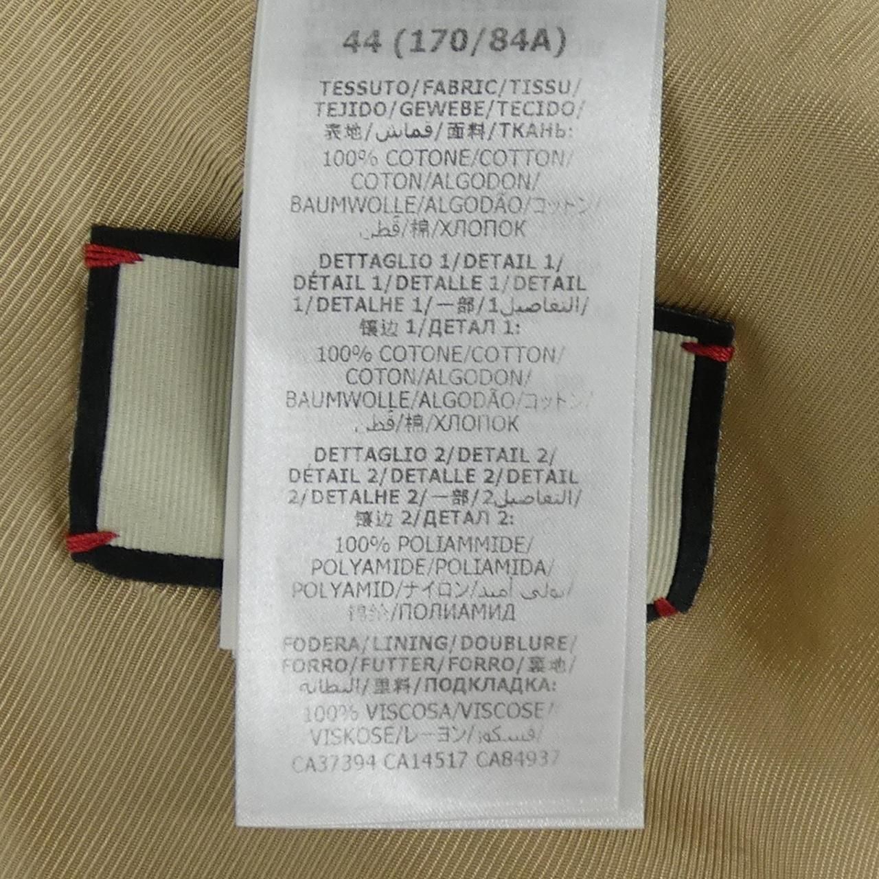 Gucci Jacket White — view 3