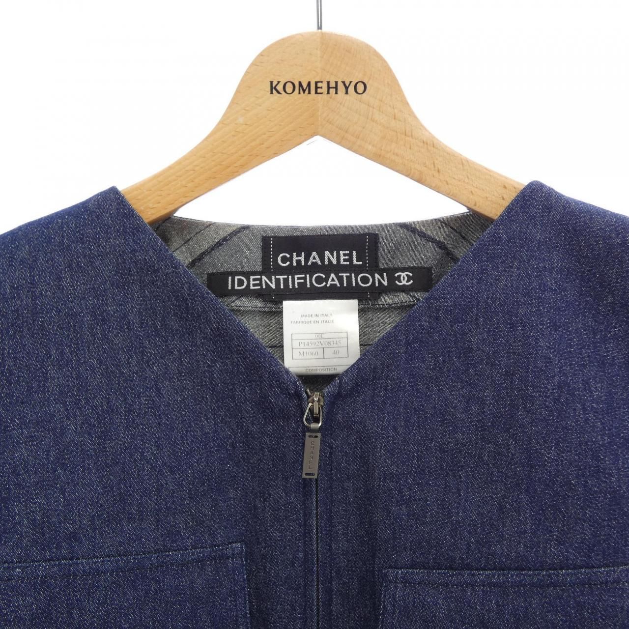 Chanel Vintage Identification 00c Denim Jacket — view 5