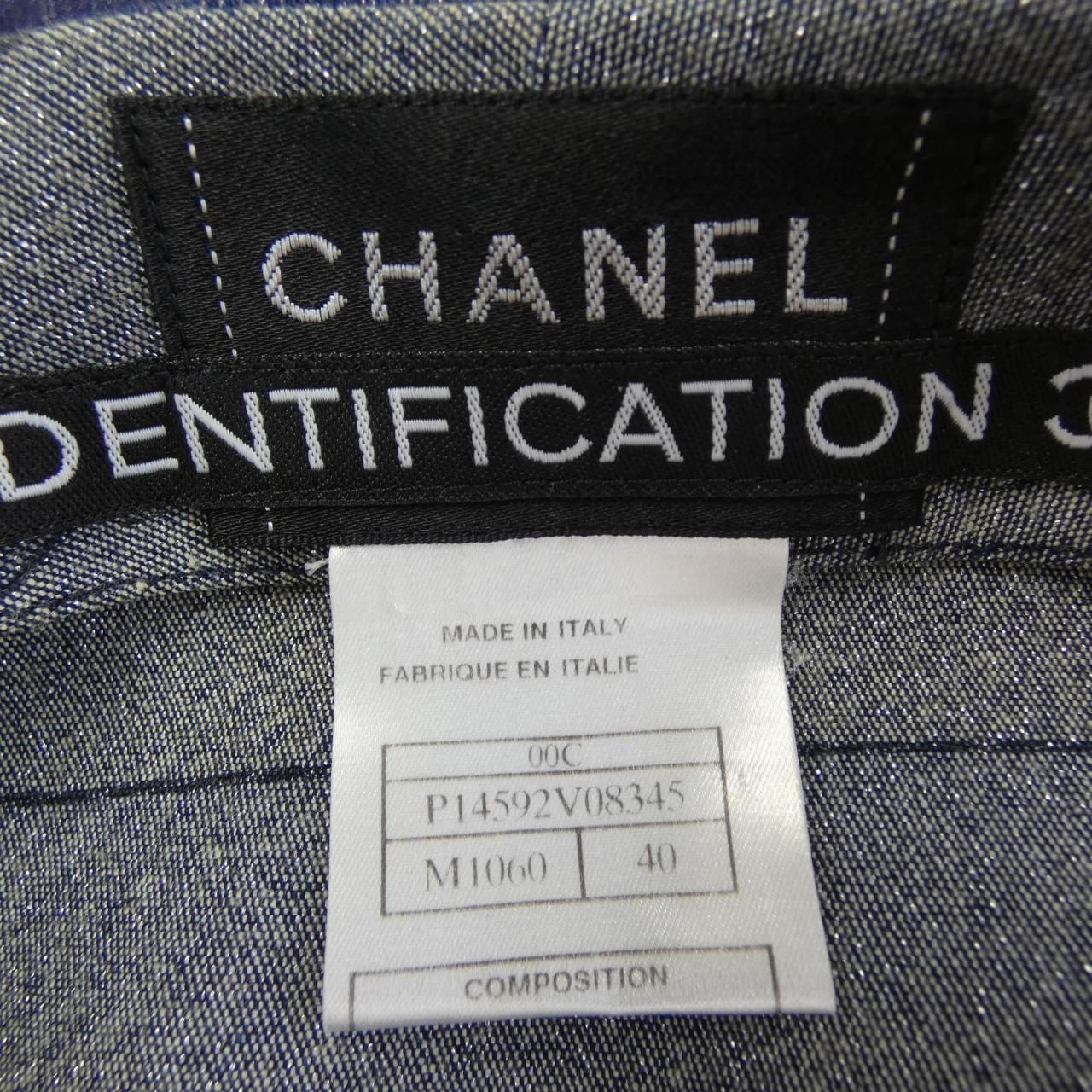 Chanel Vintage Identification 00c Denim Jacket — view 4