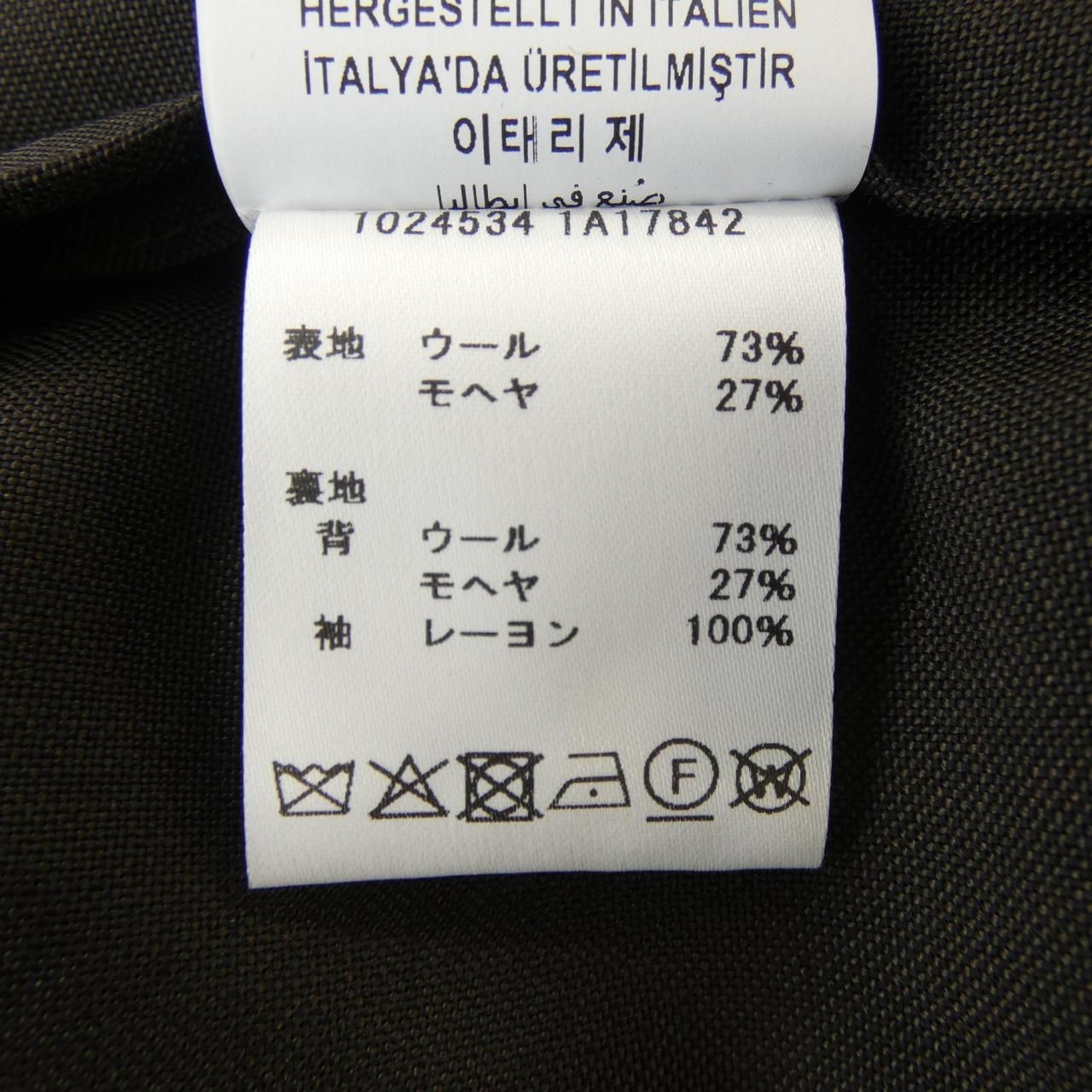 Versace Jacket Brown — view 3