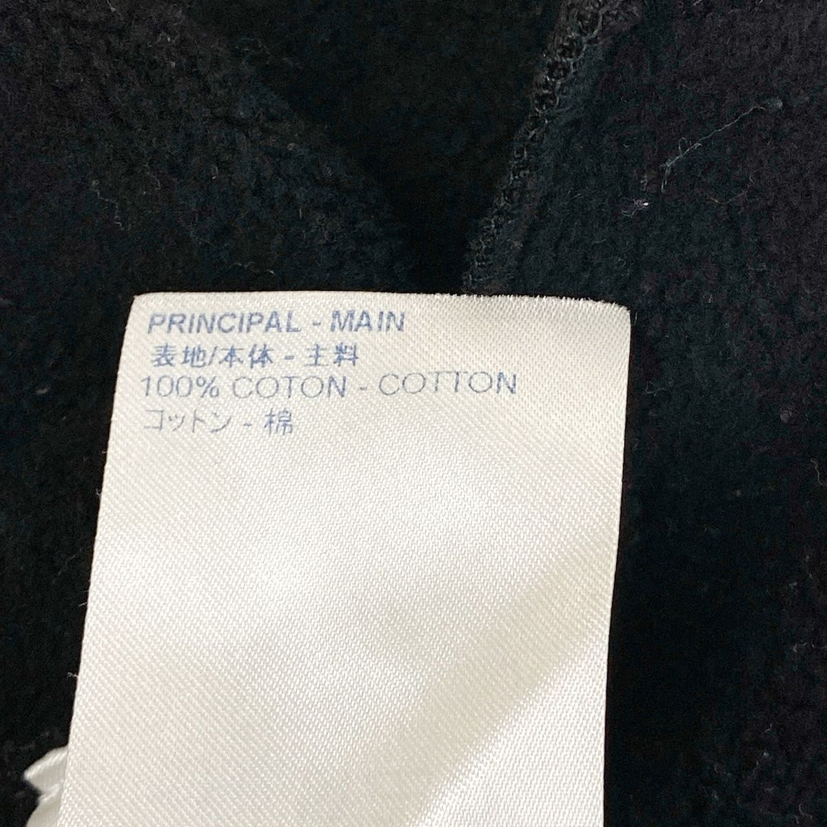 Louis Vuitton Hoodie XL Rle Black Monogram Pattern Cotton — view 5