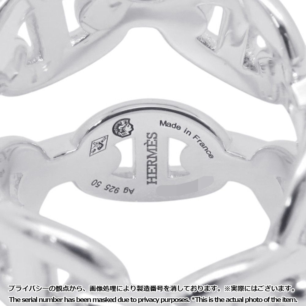 Hermes Ring Chaine D'ancre Double Row — view 6