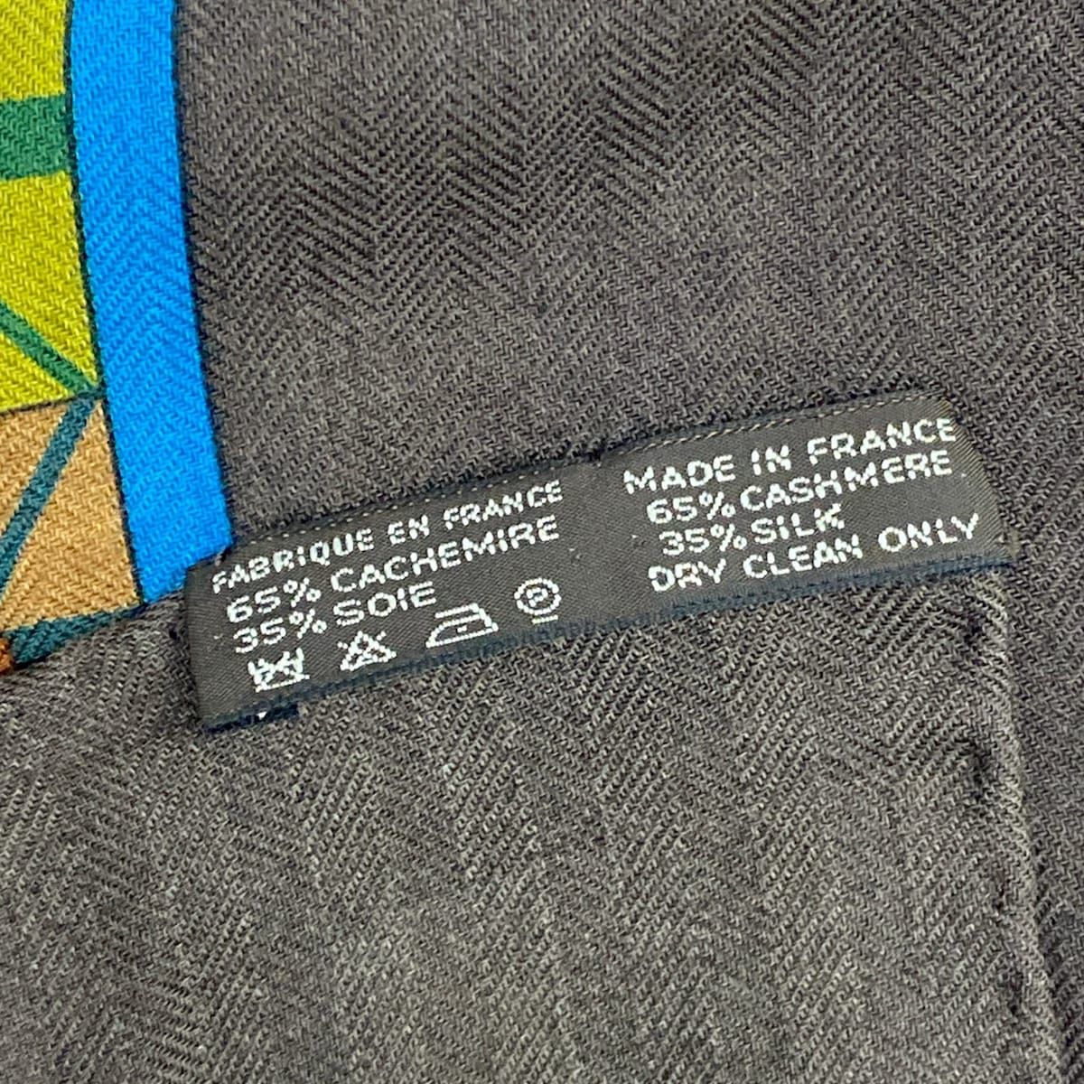 Hermes Shawl Carre 140 Yellow Green Dark Brown Multi Cent Plis Des Miao — view 2