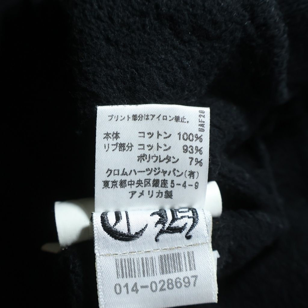 Chrome Hearts Sweatshirt HD Zip Foti Fotiback Print Zip Up Hoodie — view 8