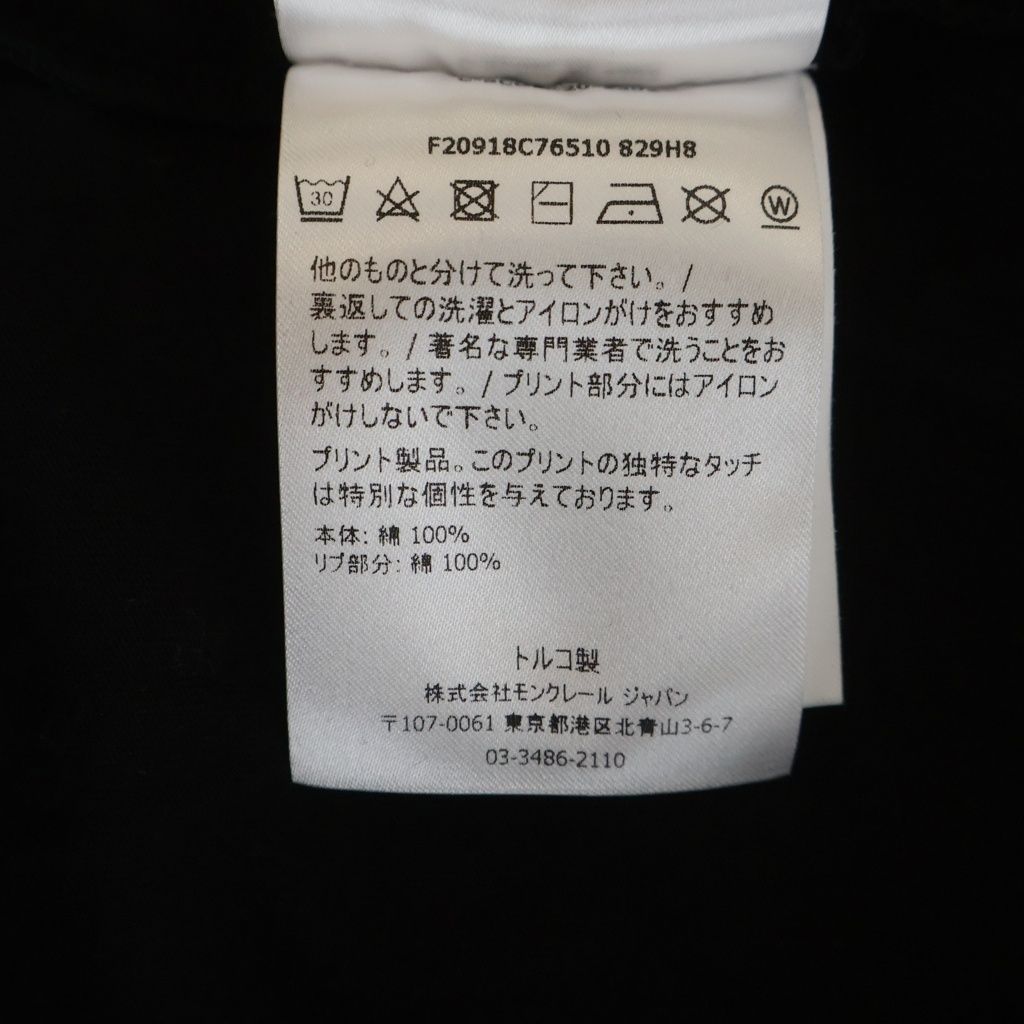 Moncler Maglia Front Logo Print Crew Neck Short Sleeve T-Shirt Black — view 8