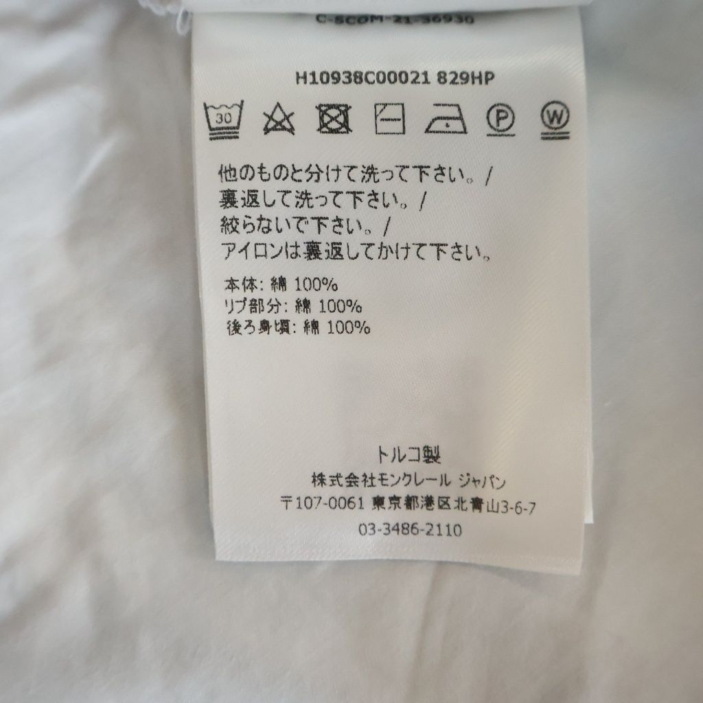 Moncler SS T-Shirt Cloud Print Contrast Waist Drawcord Crew Neck Short Sleeve — view 8