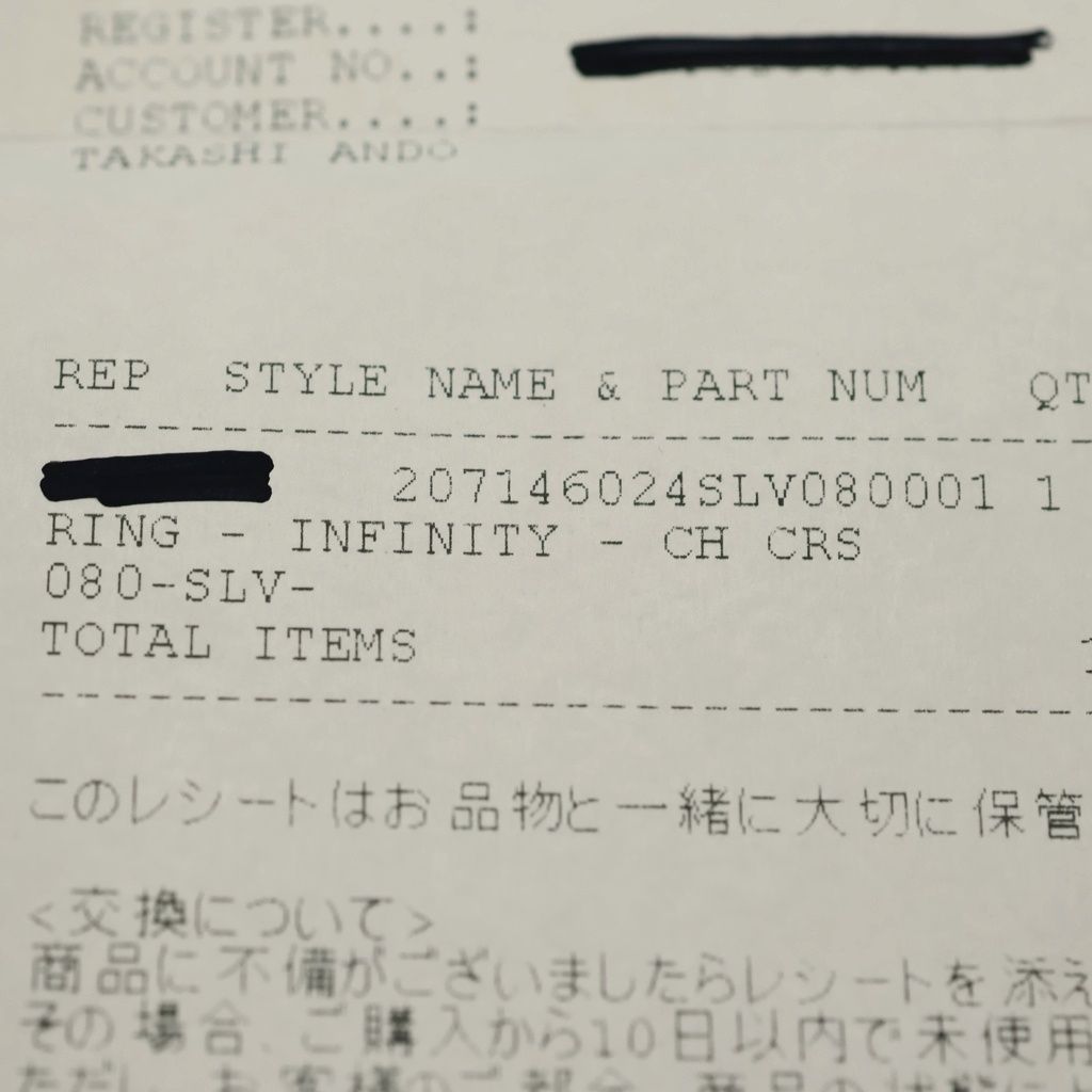 Chrome Hearts Infinity CH Crs CH Cross Silver Ring — view 6