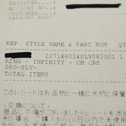 Chrome Hearts Infinity CH Crs CH Cross Silver Ring — view 6