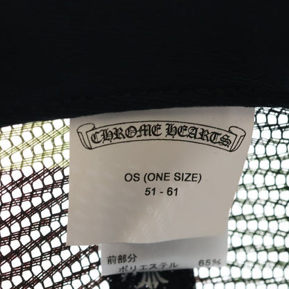 Chrome Hearts Trucker Cap CH Camouflage Mesh Hat with Patch Cross Ball — view 7