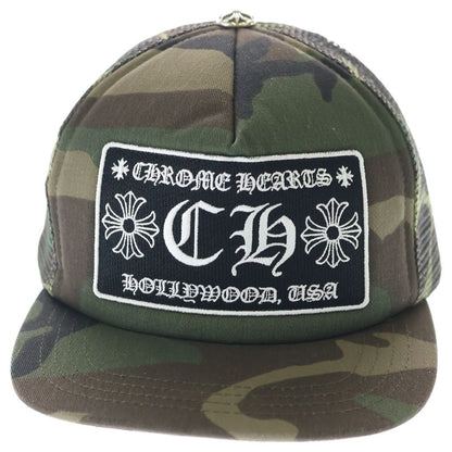 Chrome Hearts Trucker Cap CH Camouflage Mesh Hat with Patch Cross Ball — view 4