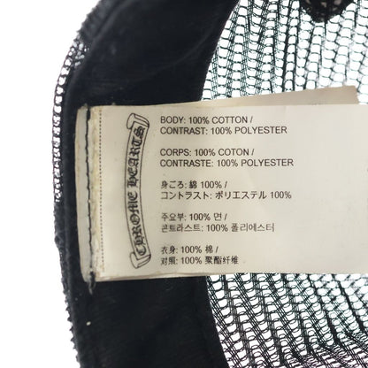 Chrome Hearts Trucker Cap CH Plus Logo Print Mesh Truck Khaki Cap Black Hat — view 8