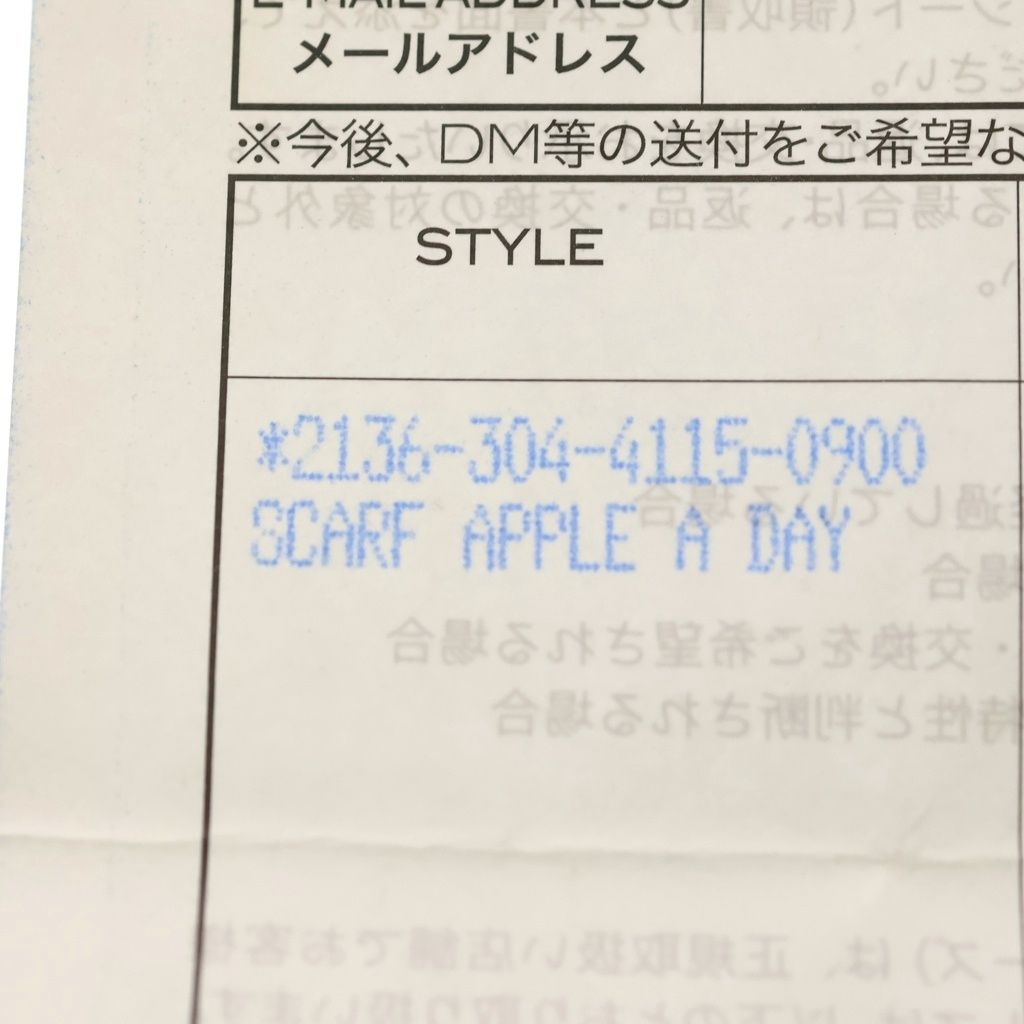 Chrome Hearts Scarf Apple a Day CH Embroidery Wool Shawl Black — view 7
