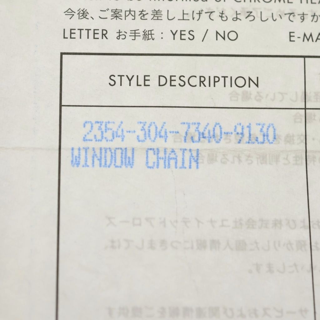 Chrome Hearts Window Chain Silver Bracelet — view 6
