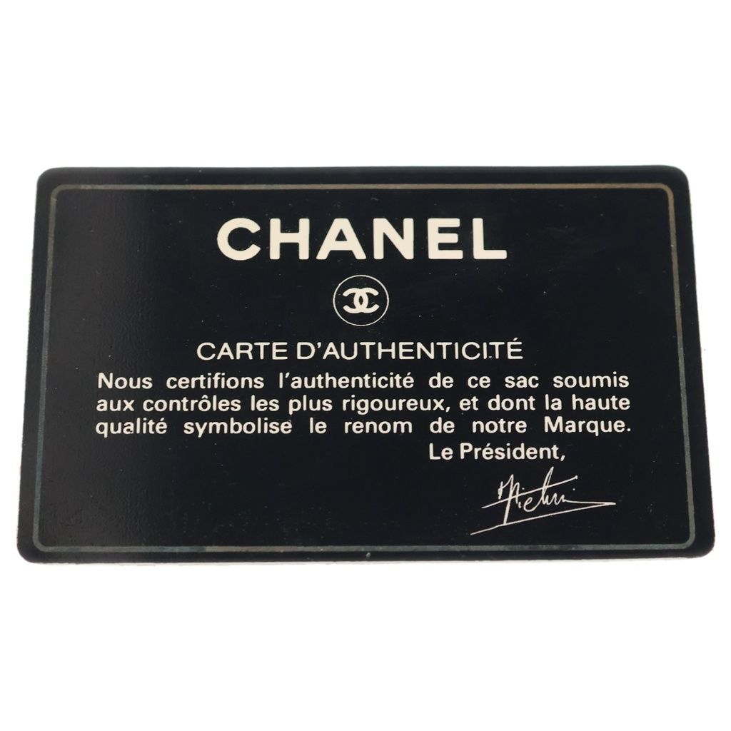 Chanel Quilted 23 Wave Stitch S Flap Chain Shoulder Bag Brown Beige Leather Gold — view 8