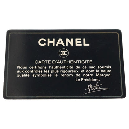 Chanel Quilted 23 Wave Stitch S Flap Chain Shoulder Bag Brown Beige Leather Gold — view 8