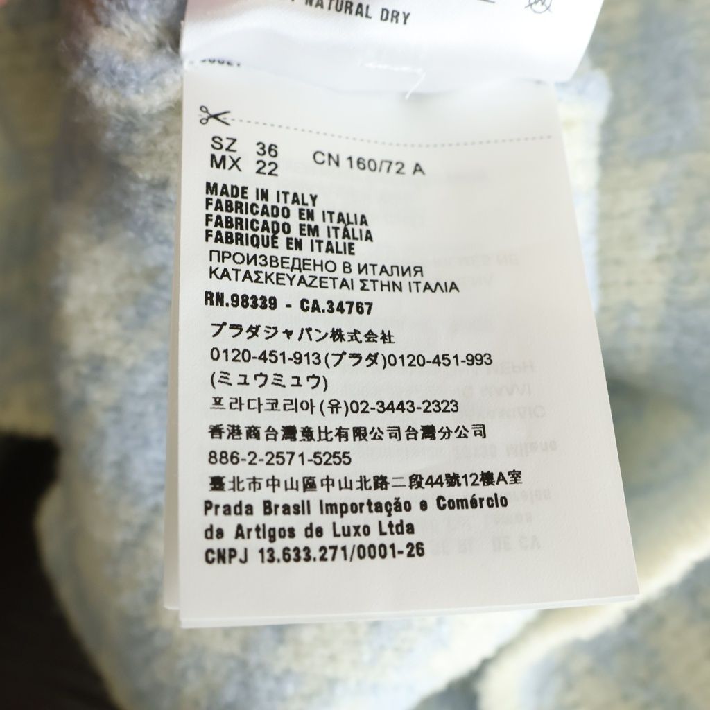Miu Miu Set Check All Over Wool Knit Short Sleeve Top Sweater Mini Skirt Light — view 8