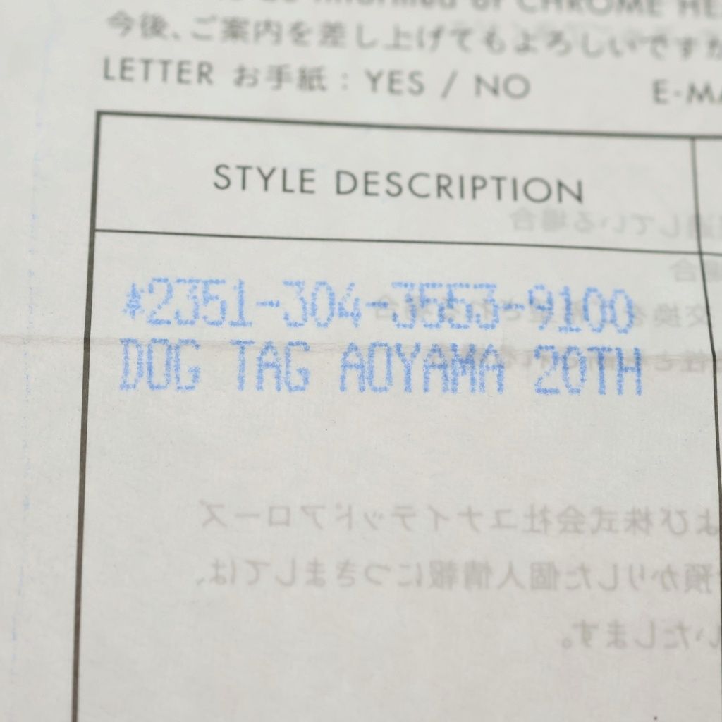 Chrome Hearts Dog Tag Aoyama CH Blue Mountain Anniversary Dog Tag Necklace Top — view 6